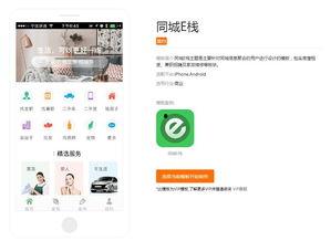 同城爆料新闻,惊曝某小区突发火灾，居民紧急疏散！  第3张