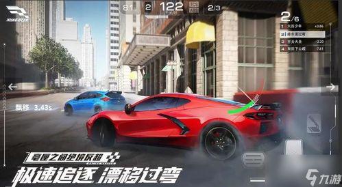 巅峰极速最新猜车爆料,揭秘神秘赛车，猜车热潮再掀高潮！  第2张