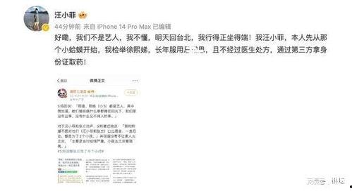 葛思琪最近爆料新闻,揭秘娱乐圈惊人内幕