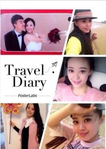 娱乐新闻爆料有哪些平台,娱乐新闻爆料背后的热门平台大盘点  第2张