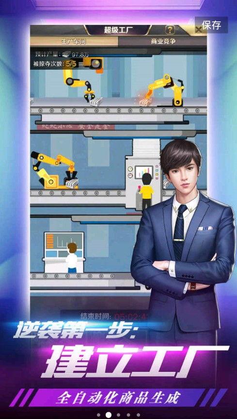 土豪时代在线观看,在线观看，揭秘奢华背后的故事  第3张