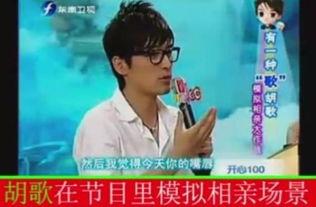 相亲大爆料完整视频大全,揭秘视频全集精彩瞬间 第1张 相亲大爆料完整视频大全,揭秘视频全集精彩瞬间 第1张