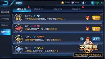 王者荣耀抢先版爆料视频  第2张