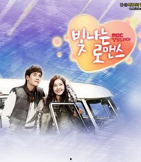 闪耀的罗曼史在线观看,浪漫爱情故事在线观看指南 第1张 闪耀的罗曼史在线观看,浪漫爱情故事在线观看指南 第1张