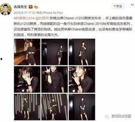 北京出轨爆料事件最新消息,最新进展揭秘,真相浮出水面 第1张 北京出轨爆料事件最新消息,最新进展揭秘,真相浮出水面 第1张